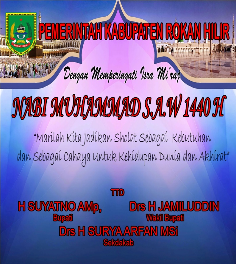 Iklan Nabi Muhammad SAW